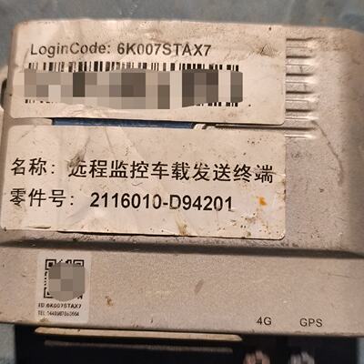 远程监控车载终端设备，型号2116010-D94201，支持议价