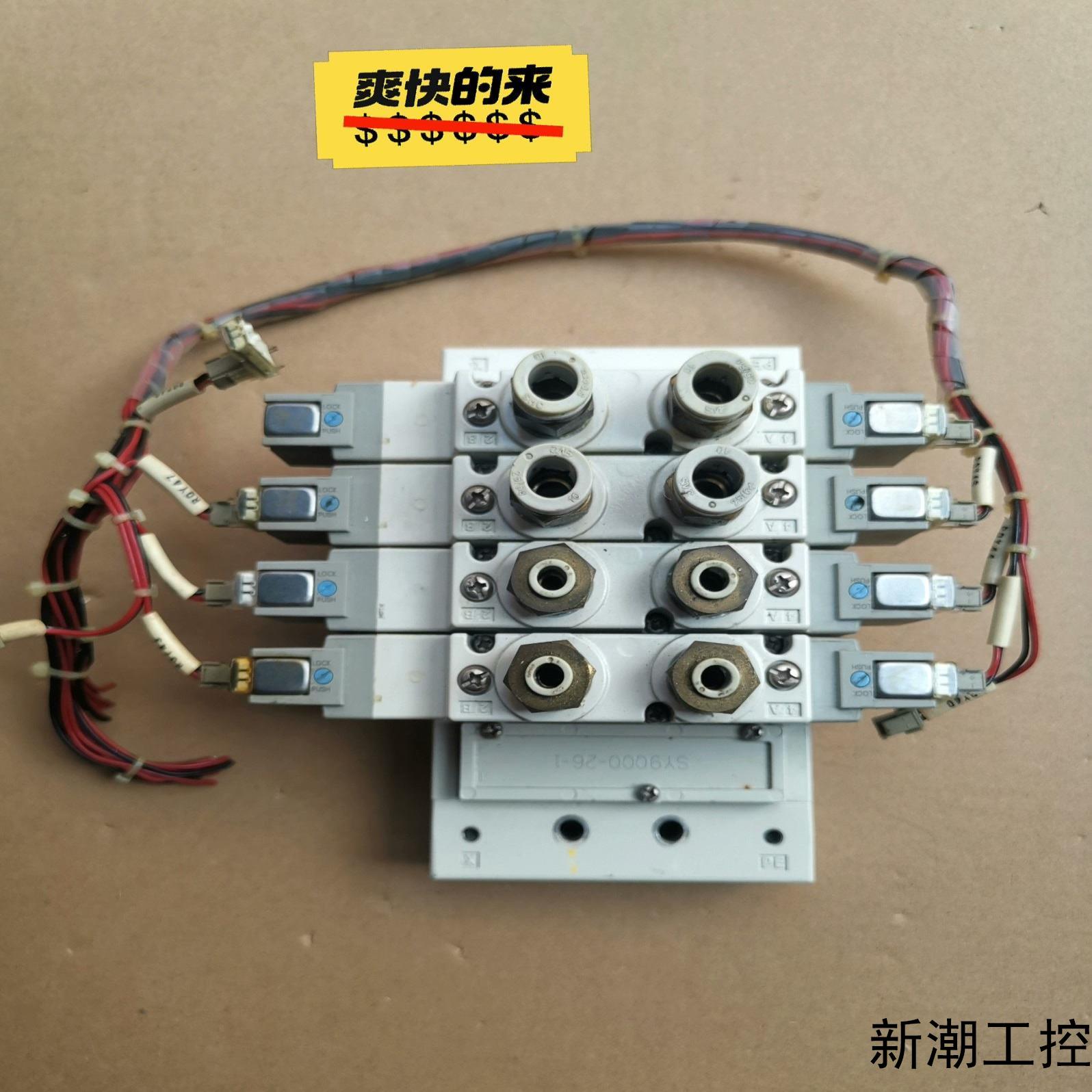 SMC电磁阀SY9320-5LZD-03 原装正品拆机实物议价商品