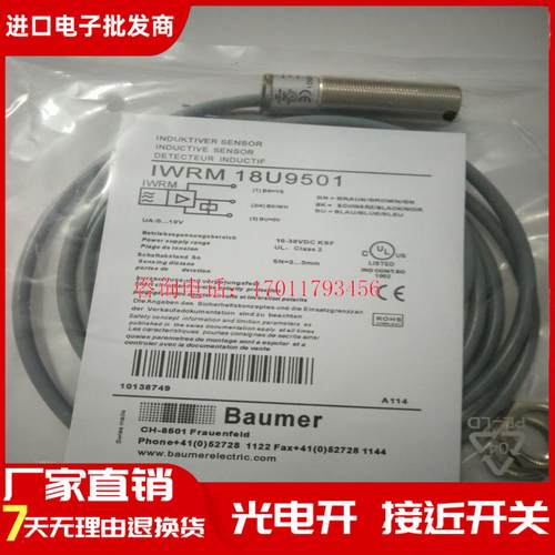 IWRM 18U9501IWRM 18U9502IWRM 18U9511IWRM 18U9512 接近开关