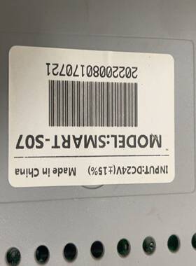 （议价）SMARTS07工控屏