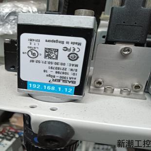 巴斯勒工业相机2台型号ACA2500 14gmACA13议价商品