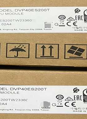 DVP40ES200R/T全新PLC