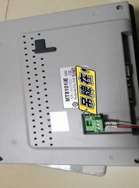 威纶触摸屏MT8071iEMT8102iEtK6071i--议价商品