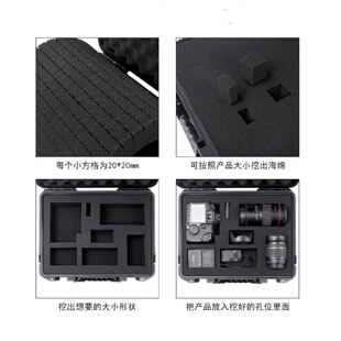 245 280 123安全防护箱空箱配全套海绵防水便携多用密封