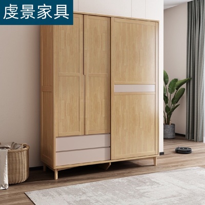 北欧实木衣柜推拉门简约现代小户型家用卧室柜三门滑移门大衣橱柜