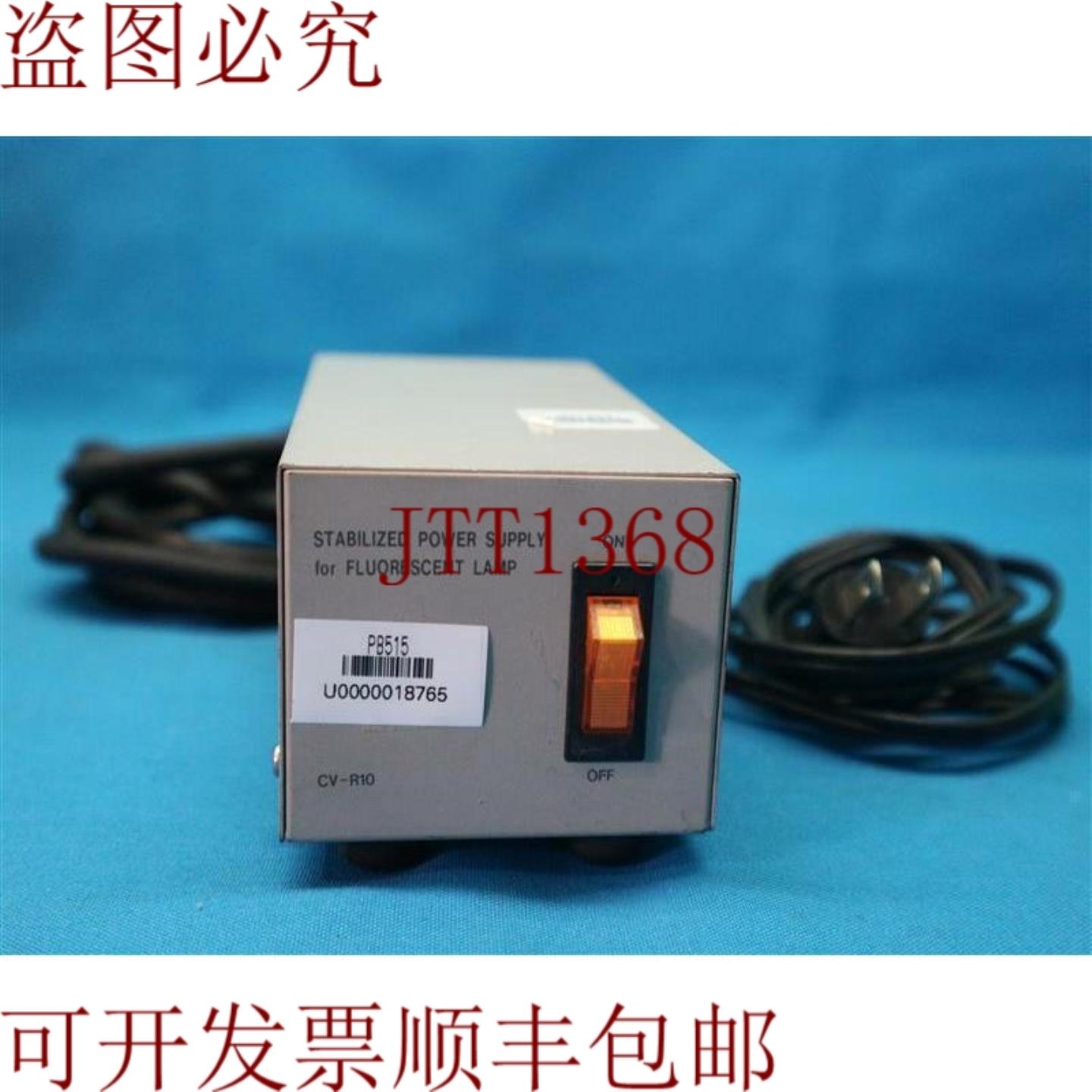 供应CV-R10 CVR10稳定电源适用于荧光灯