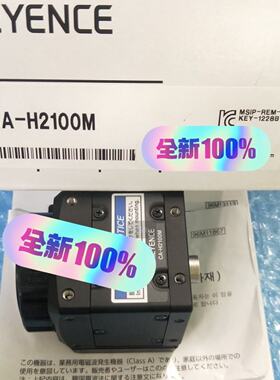 基恩士CAH2100MCAH2100C相机拍前询价