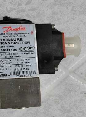 咨询-丹佛斯压力传感器MBS51000-35bar060N