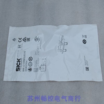 议价*销售*全新SICK感测器 IME12-04BPSZCOS 施克C0S 现货1040764