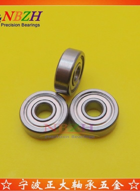 滚珠轴承C-SB602A603604B605ZZB606B607B608B609ZZ不锈钢