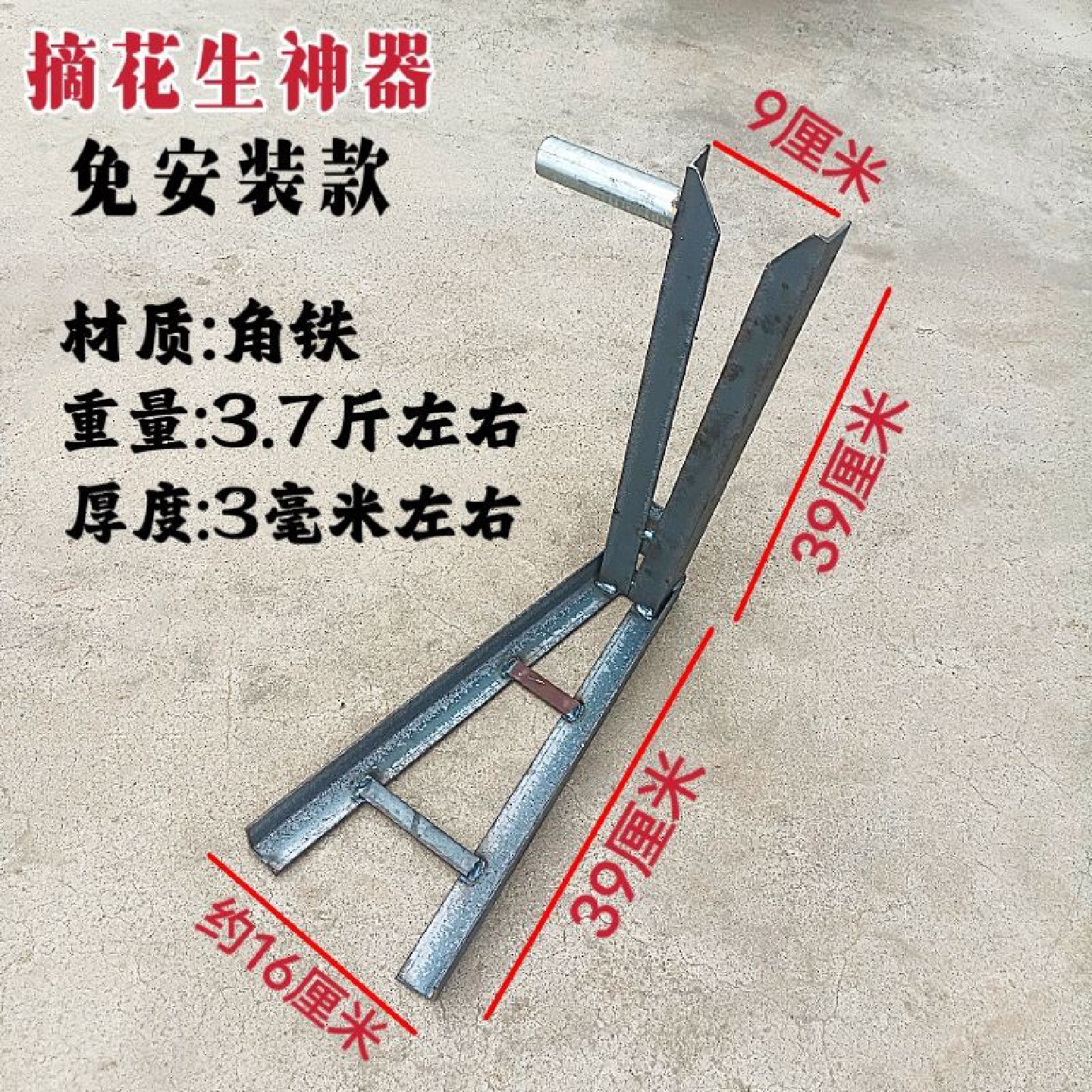 新款摘花生神器摘果机脱花生分离器加厚脱粒机家用脱花生工具手动