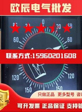 WARTSILA S4V96S舵角指示器