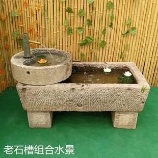 老石槽牛槽马槽石墩磨盘养鱼缸水池花盆庭院花园石头流水喷水景观