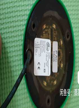 易福门IFM电容式触摸开关，型号:KT5002,KTRBFU询价