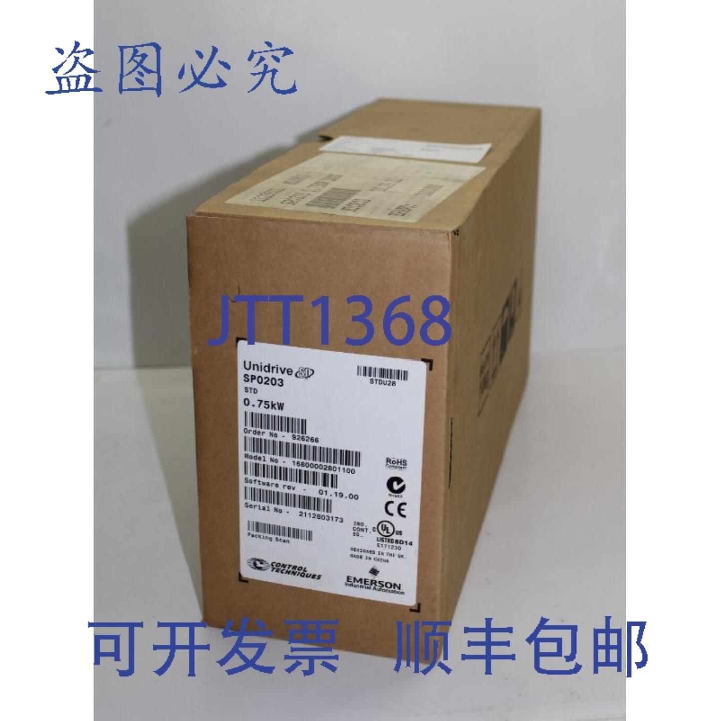 供应Control Techniques SP0203 Unidrive 075kW