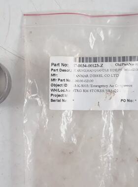 Cuscinetto Principale 104100  Ricambi Originali Yanmar