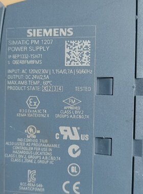 询价-6EP13321SH71电源模块一个