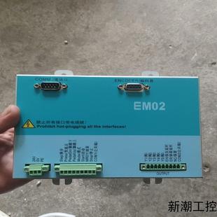 埃斯顿EM02议价商品
