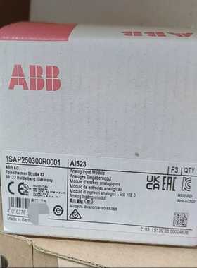 ABBAI523模拟量输入模块，型号1SAP250300R--议价商品