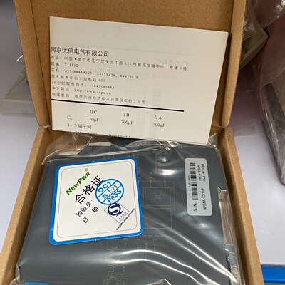 议价NpexaC311p Nanjing Youbei Isolator适用