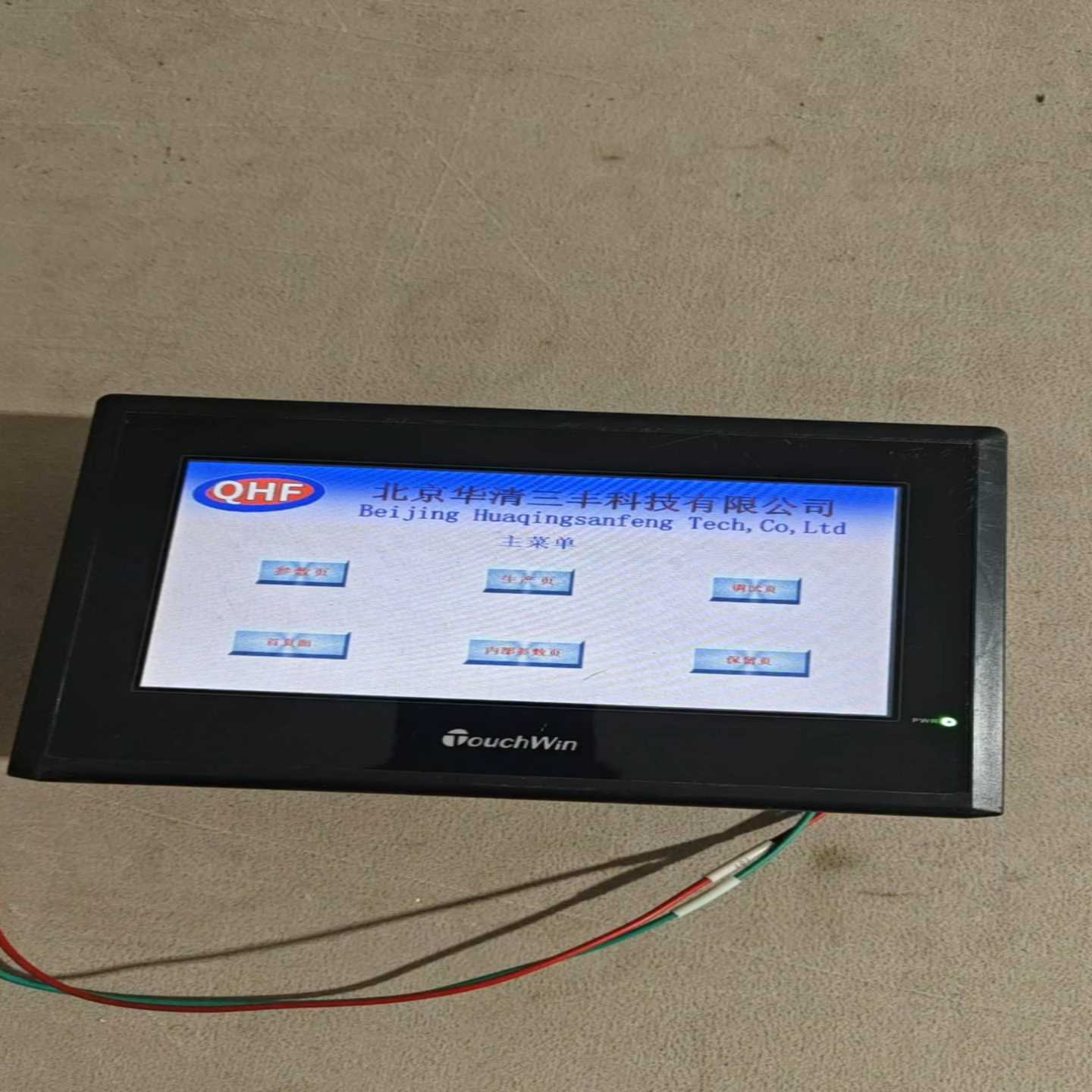 信捷触摸屏TH765一N一台功能正常120询价