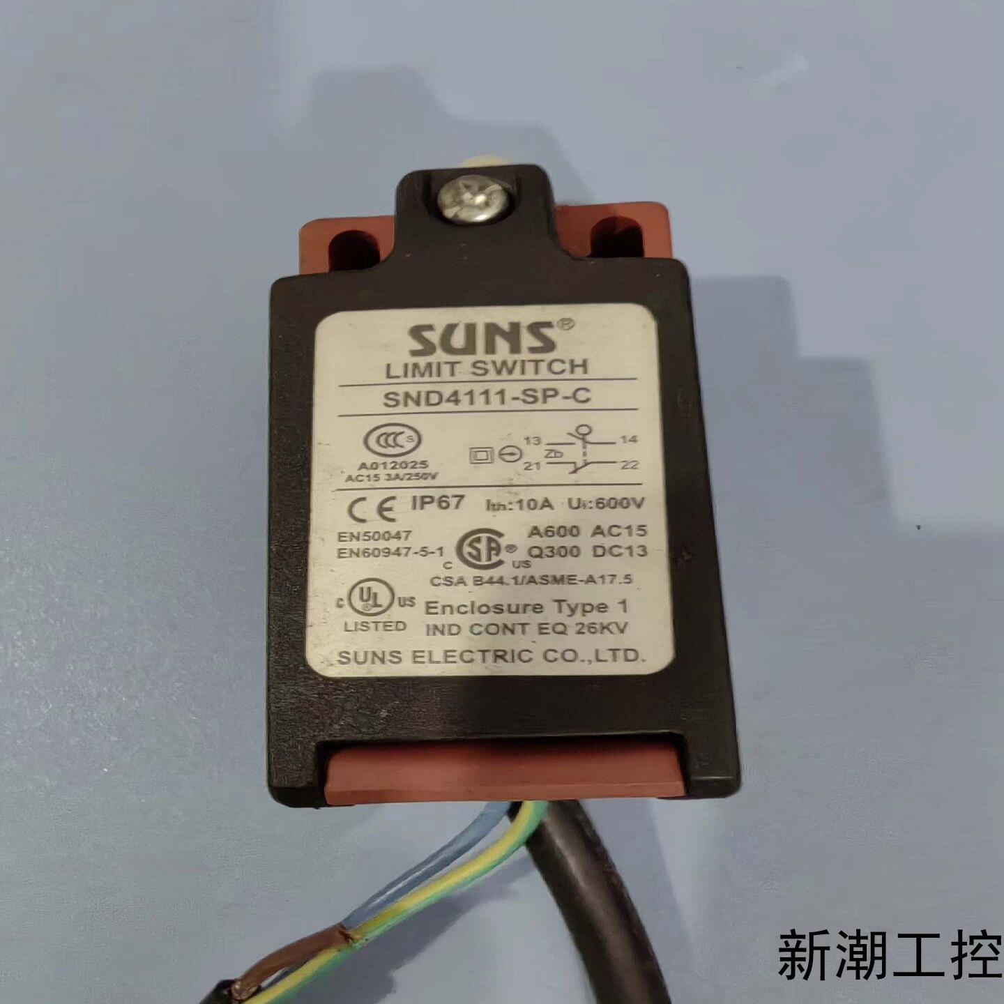 拆机的SUNS行程开关型号是SND4111一sP一c邮费议价商品
