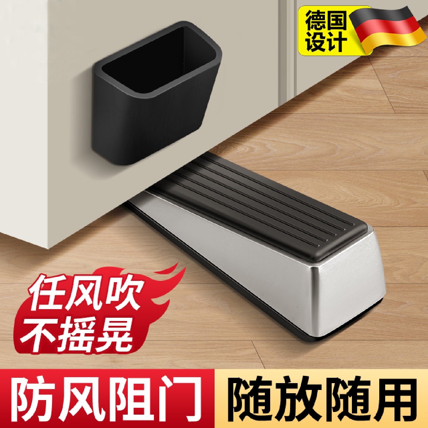 阻门器门挡家用女生门塞安全防撞堵门器防盗神器免打孔固定顶门器