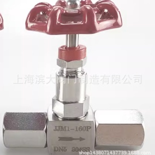 25不锈钢针型阀压力表JM1 滨大阀门JJM1 160压力表针型阀DN15