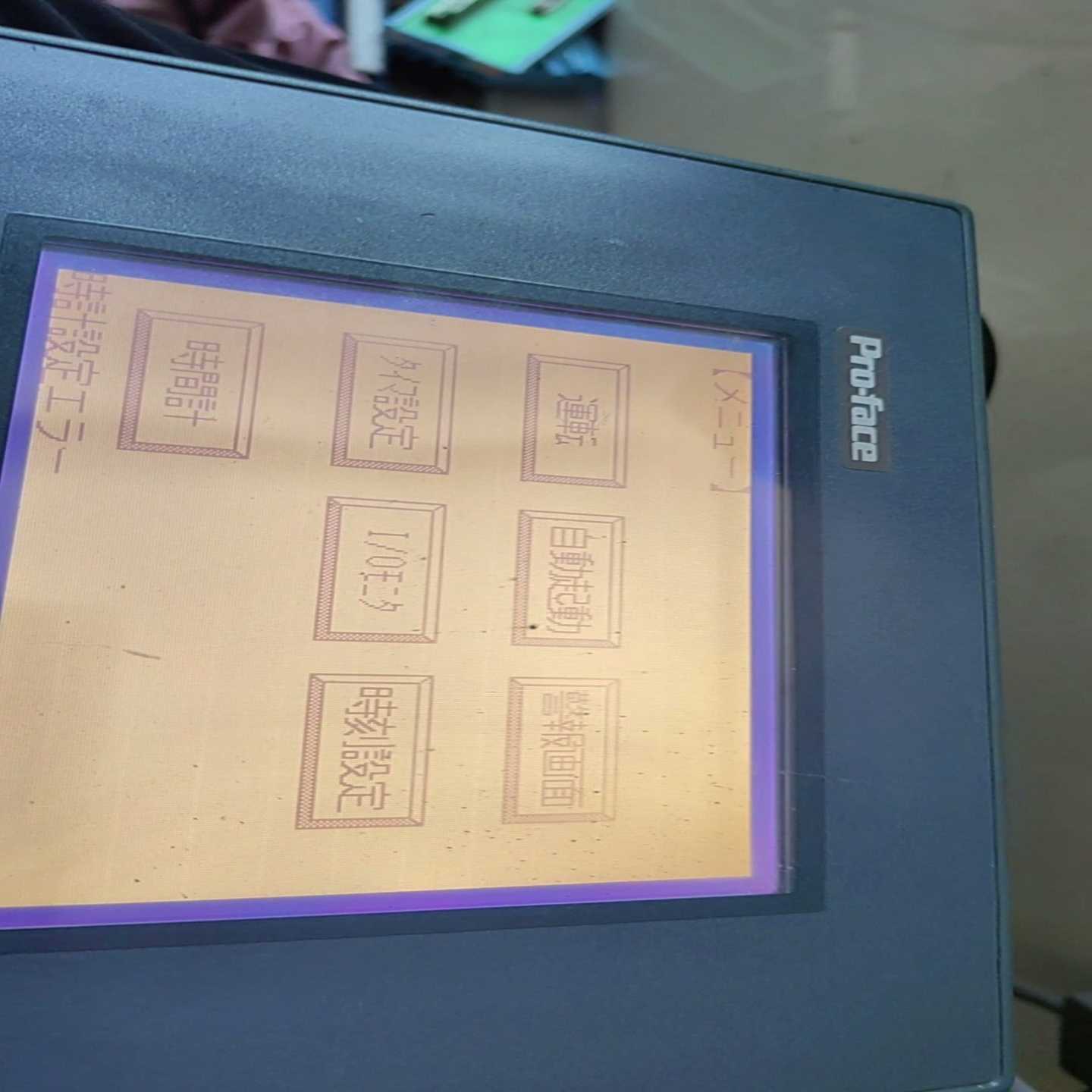 Pro-face触摸屏GLC150-BG41-XY32SK-询价