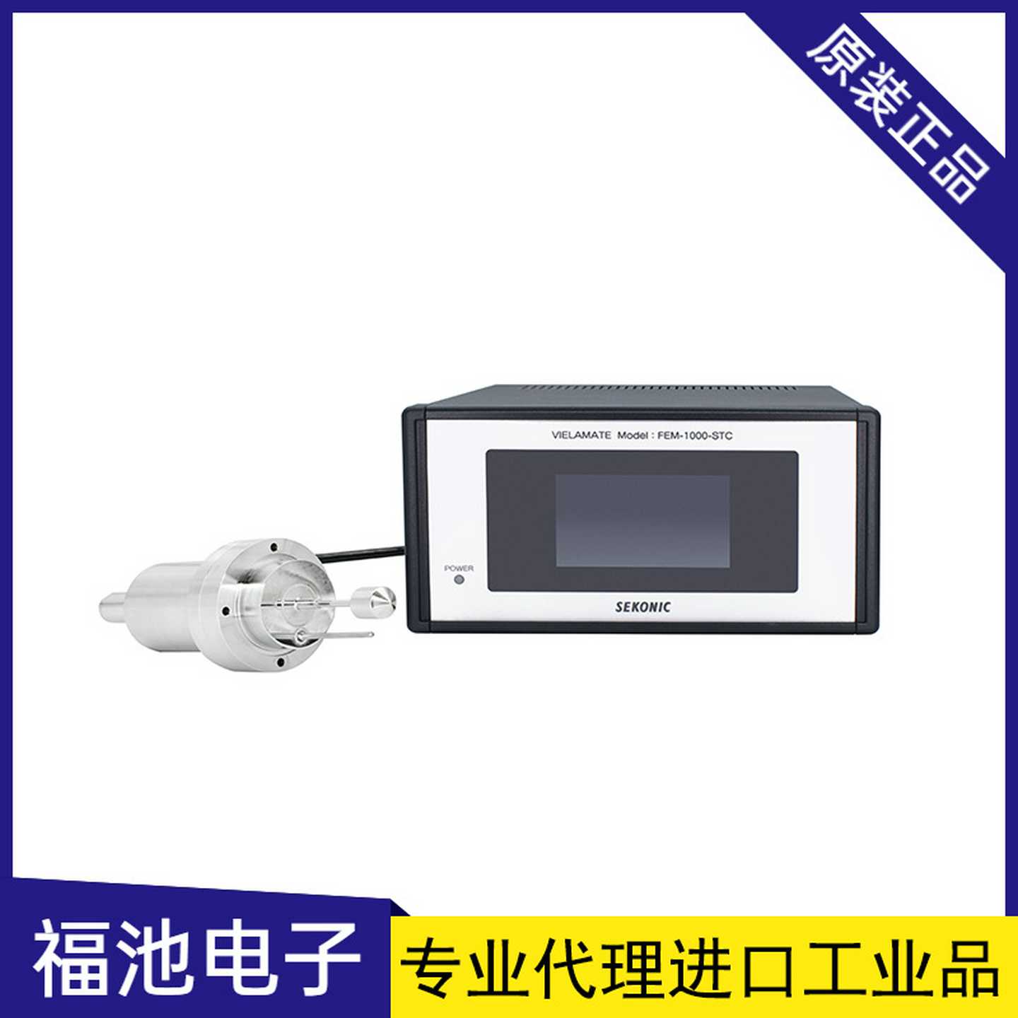 日本世达FEM-10S00V-ST/FEM-1000V-EX振动式粘度计