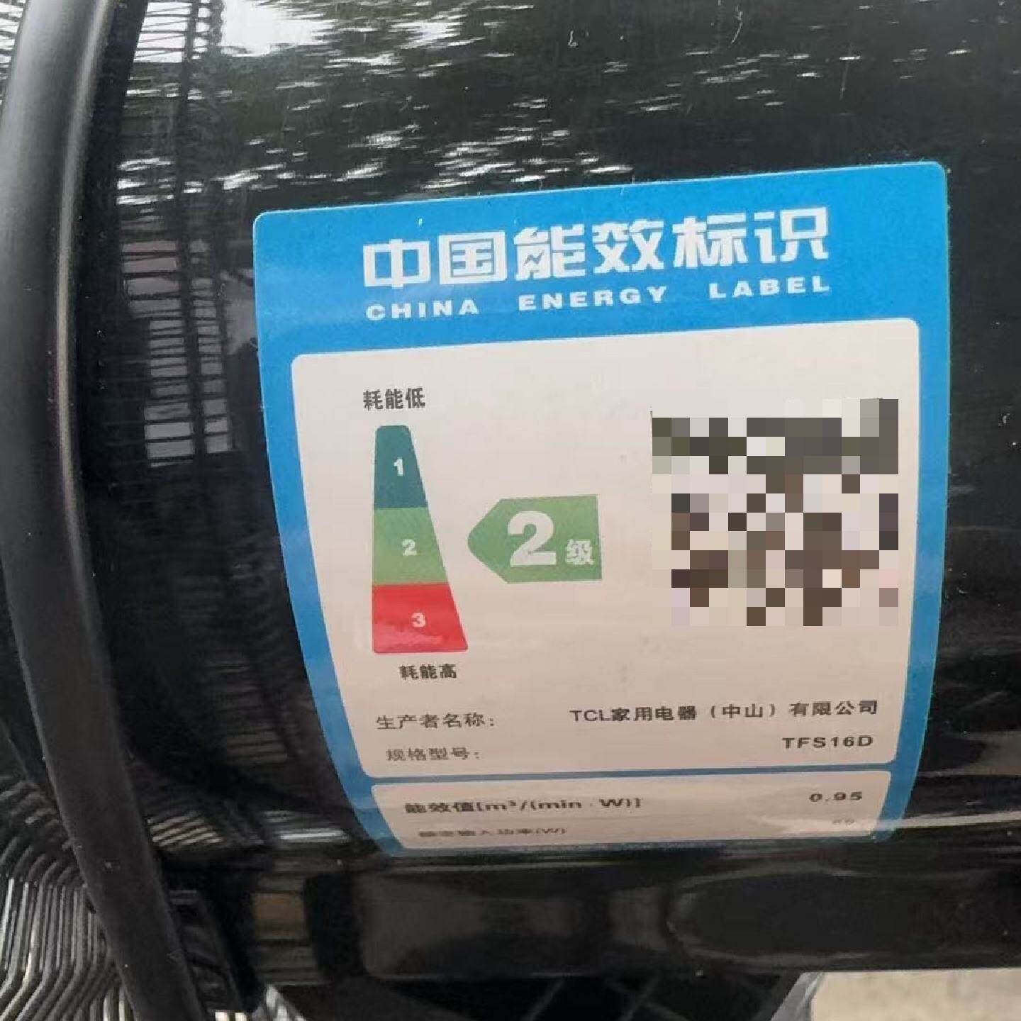 TCL落地扇 风扇 TFS16D 功能完好--议价商品