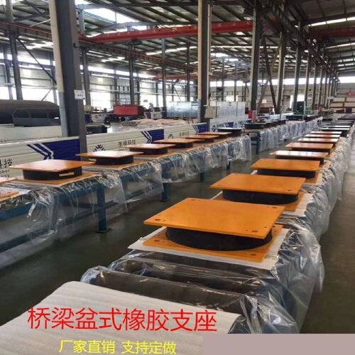 公路桥梁盆式橡胶支座GPZ2009JPZQZ隔抗震球形连廊滑动高阻尼钢