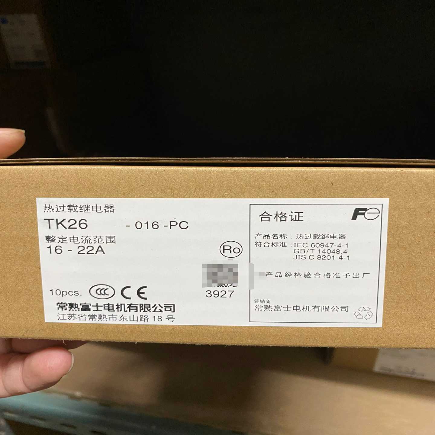 询价TK-26-PC富士热过载继电器16-22A全新原装