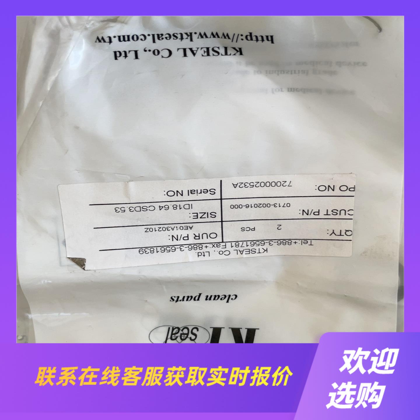 PH腔O-RINGID186*W353 AS拍前询价下单