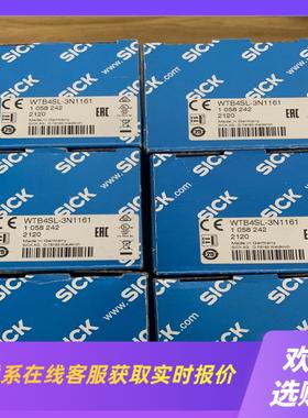 SICK西克 WTB4SL-3N1161  货号10582拍前询价下单