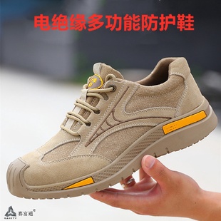 防砸凯夫拉防刺穿绝缘6KV电工安全防护工作劳保鞋 厂家直销劳保鞋