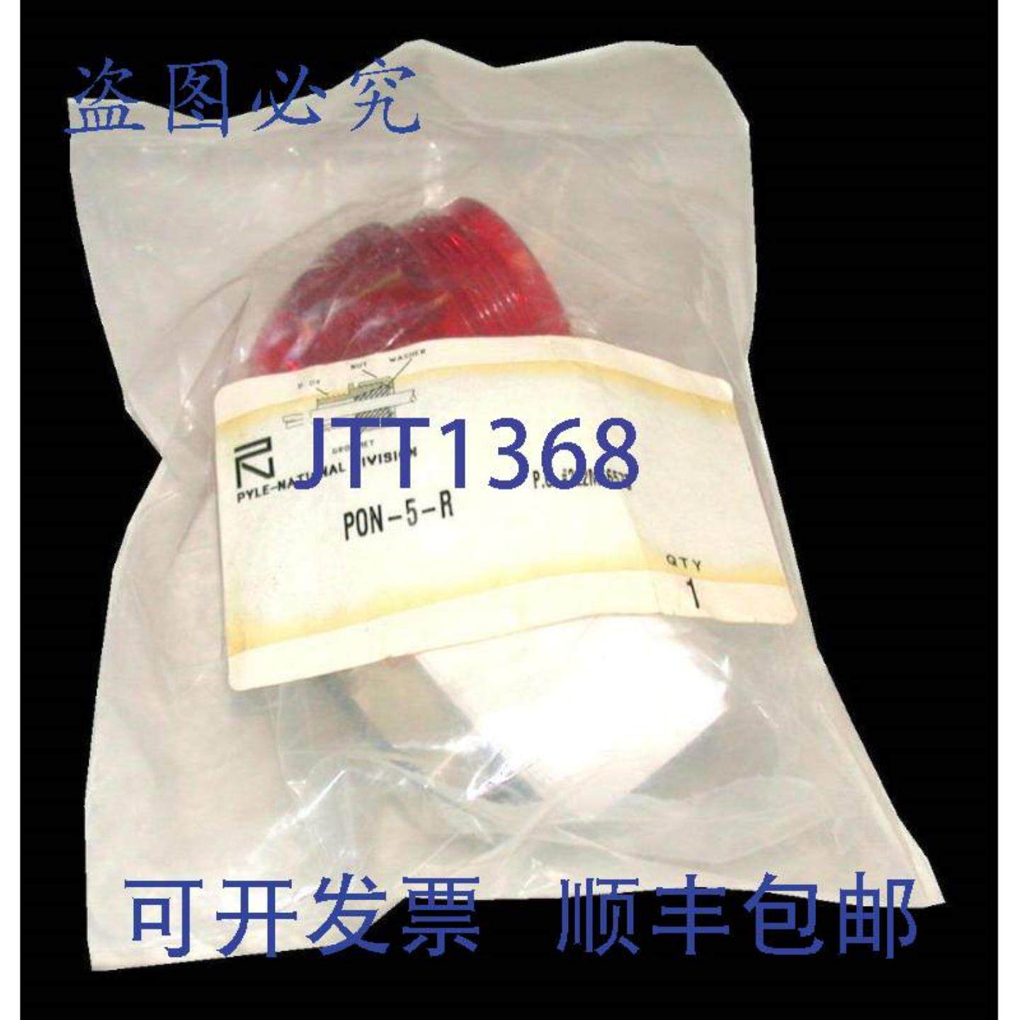 供应PYLE-国家分部 P0N-5-R 指示灯
