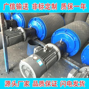 包胶滚筒厂家生产供应TDY75电动滚筒一件批发工业