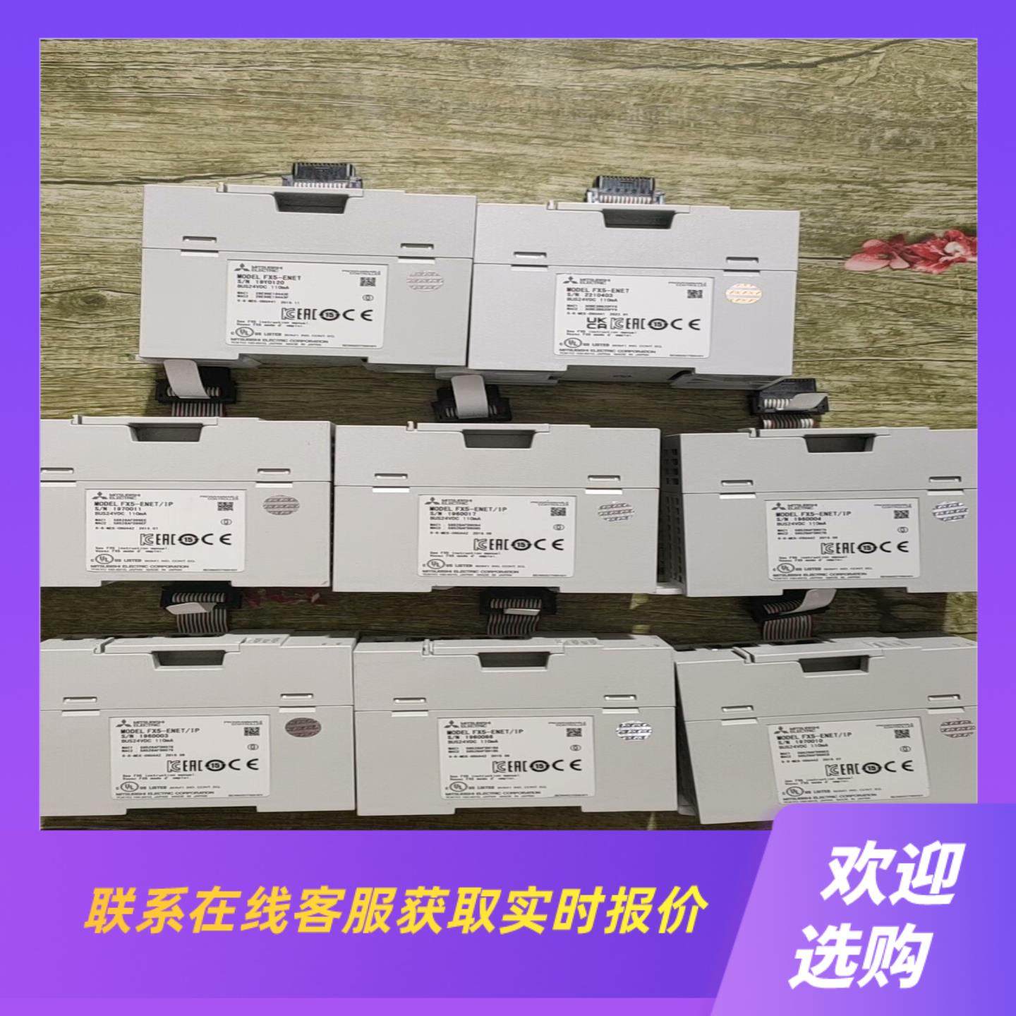 FX5-ENETIPFX5-ENET实物拍摄成色拍前询价下单,电子元器件市场,其它元器件,淘宝优惠券,粉丝福利购,淘宝优惠卷
