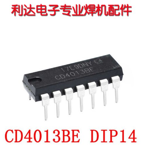 全新原装 CD4013BE DIP-14 大芯片质量好 CD4013