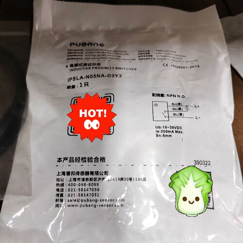 询价-PUBANGIPSLAN05NAD3Y2议价