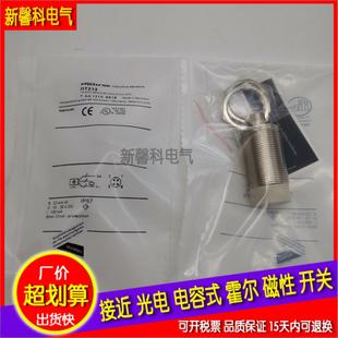 BPKGMV4AUS 全新 接近開關(guān)IIT200 IIB3022 DPS質(zhì)保一年 104