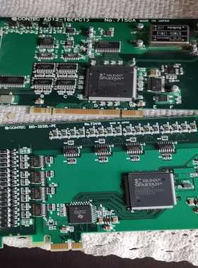 CONTECDIO-3232L-PEAD12-16(PC【博航商行】