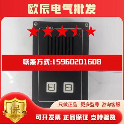 Zenitel Marine STB-1壁挂式扬声器议价