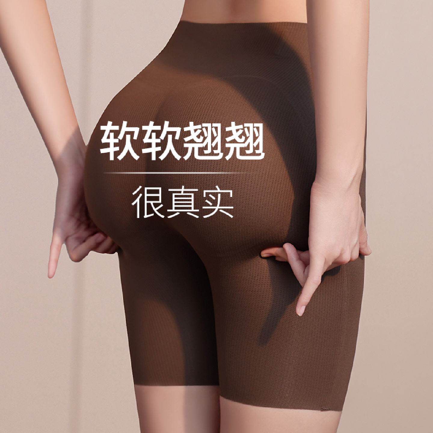 蜜桃臀假屁股收腹提臀内裤女高腰紧身强力收小肚子自然款翘臀神器