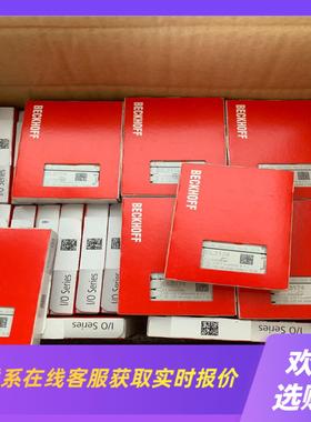 BK9000EK1110KS3064EL1014拍前询价下单