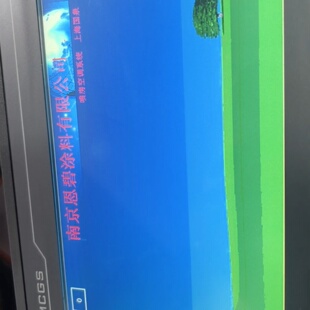 TPC1061TI 昆仑通态触摸屏 询价