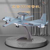 真兄弟1:100空警500預(yù)警機模型KJ500預(yù)警機模型金屬飛機模型