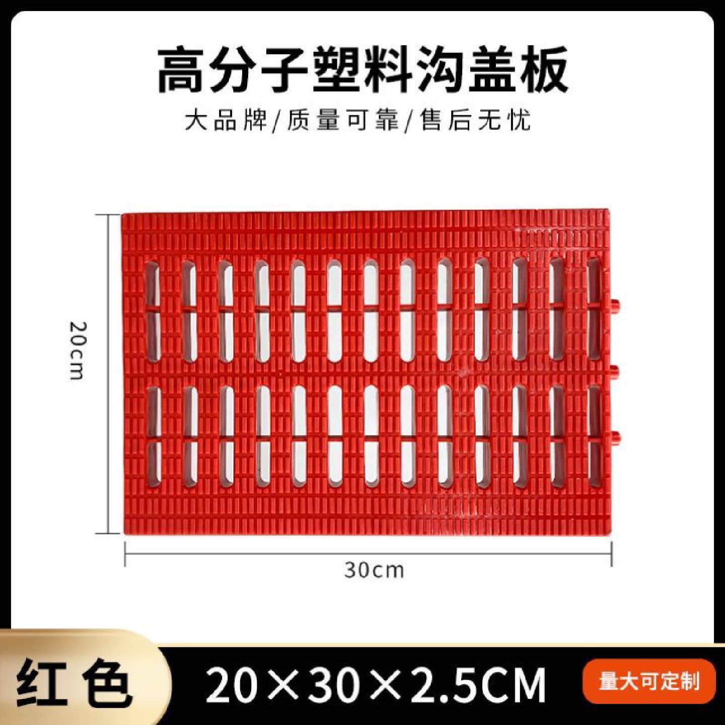 复合树脂排水沟盖板雨水篦子厨房水沟格栅下水道地沟漏水塑料井盖,基础建材,排水沟槽/盖板,淘宝优惠券,粉丝福利购,淘宝优惠卷