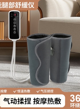 腿部气压按摩器电动空气波压缩气囊震动热敷充电美腿按摩仪器新款